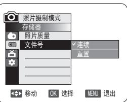 SAMSUNG VP-DC171 - 注意 - 2