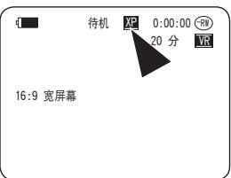 SAMSUNG VP-DC171 - 设置刻录模式（录像模式） - 3