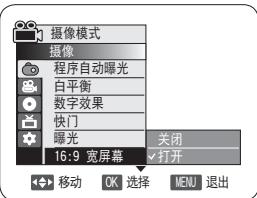 SAMSUNG VP-DC171 - 注意 - 1