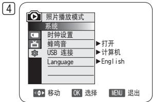SAMSUNG VP-DC171 - 与打印机连接（USB连接） - 1