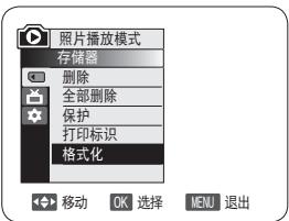 SAMSUNG VP-DC175WB - 注意 - 2