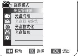 SAMSUNG VP-DC175WB - 注意 - 1