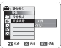 SAMSUNG VP-DC175WB - 注意 - 2