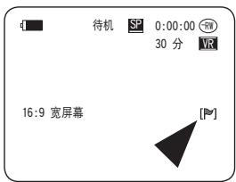SAMSUNG VP-DC175WB - 注意 - 3