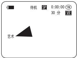 SAMSUNG VP-DC175WB - 注意 - 3