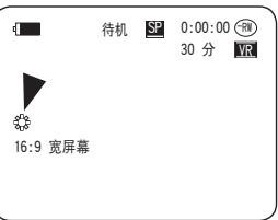 SAMSUNG VP-DC175WB - 设定白平衡（白平衡） - 3