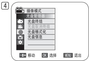 SAMSUNG VP-DC175WB - 注意 - 1