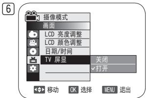 SAMSUNG VP-DC175WB - 注意 - 2