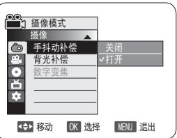 SAMSUNG VP-DC175WB - 注意 - 2