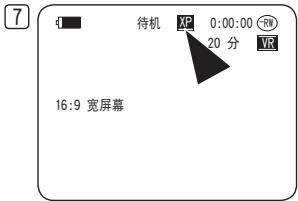 SAMSUNG VP-DC175WB - 设置刻录模式（录像模式） - 3