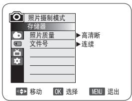 SAMSUNG VP-DC175WB - 注意 - 1