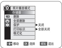 SAMSUNG VP-DC175WB - 注意 - 1