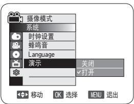 SAMSUNG VP-DC175WB - 注意 - 2