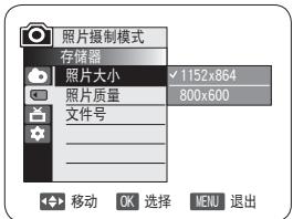 SAMSUNG VP-DC175WB - 注意 - 2