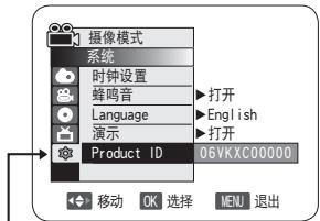 SAMSUNG VP-DC175WB - 注意 - 2