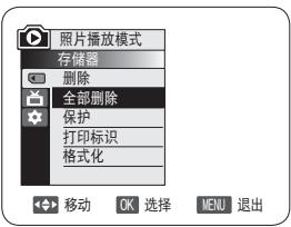 SAMSUNG VP-DC175WB - 注意 - 1