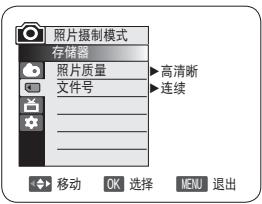 SAMSUNG VP-DC175WB - 注意 - 1