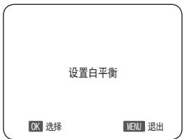 SAMSUNG VP-DC175WB - 注意 - 2