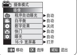 SAMSUNG VP-DC175WB - 注意 - 1
