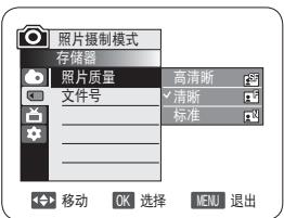 SAMSUNG VP-DC175WB - 注意 - 2