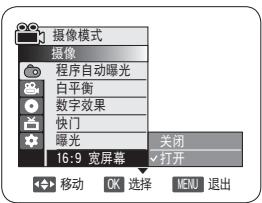 SAMSUNG VP-DC175WB - 注意 - 1