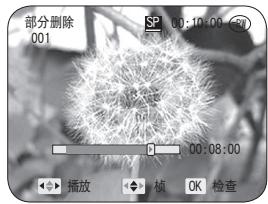 SAMSUNG VP-DC175WB - 注意 - 1