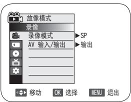 SAMSUNG VP-DC175WB - 设置视频/音频 输入输出(仅限VP-DC171i/DC171Bi/DC171Wi/DC173i/DC175Wi/DC575Wi) - 1