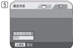 SAMSUNG VP-DC175WB - 注意 - 2