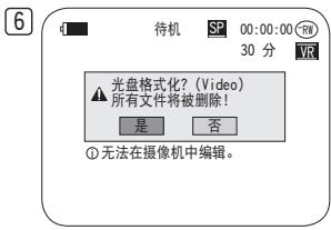 SAMSUNG VP-DC175WB - 注意 - 3