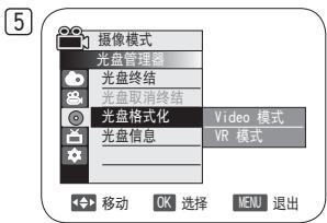 SAMSUNG VP-DC175WB - 注意 - 2