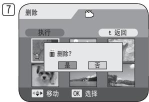 SAMSUNG VP-DC175WB - 注意 - 3