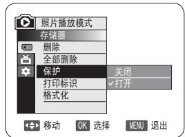 SAMSUNG VP-DC175WB - 注意 - 2