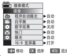 SAMSUNG VP-DC175WB - 设定白平衡（白平衡） - 1