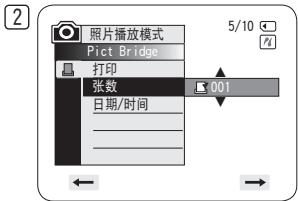 SAMSUNG VP-DC175WB - 注意 - 1