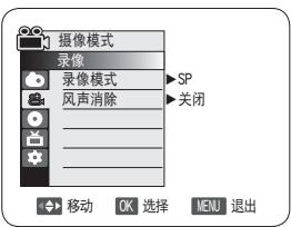 SAMSUNG VP-DC175WB - 注意 - 1