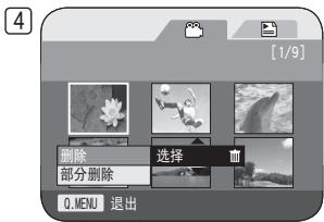 SAMSUNG VP-DC175WB - 注意 - 1