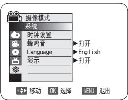 SAMSUNG VP-DC175WB - 注意 - 1