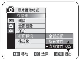 SAMSUNG VP-DC175WB - 注意 - 3