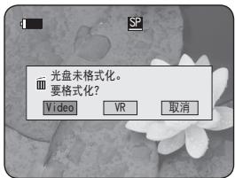 SAMSUNG VP-DC175WB - 注意 - 1