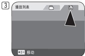 SAMSUNG VP-DC175WB - 注意 - 1