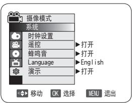 SAMSUNG VP-DC175WB - 注意 - 1