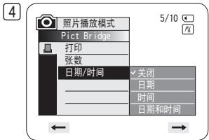 SAMSUNG VP-DC175WB - 注意 - 2