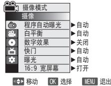 SAMSUNG VP-DC175WB - 注意 - 1