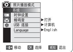 SAMSUNG VP-DC175WB - 与打印机连接（USB连接） - 1