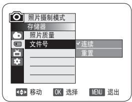 SAMSUNG VP-DC175WB - 注意 - 2