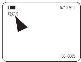 SAMSUNG VP-DC175WB - 注意 - 3