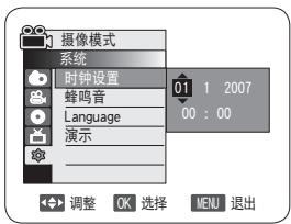 SAMSUNG VP-DC175WB - 注意 - 2