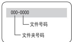 SAMSUNG VP-DC175WB - 动态图像 - 1
