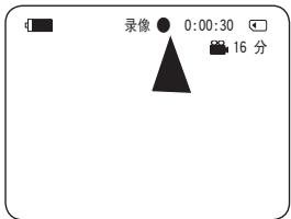 录像 0:00:30 16 分