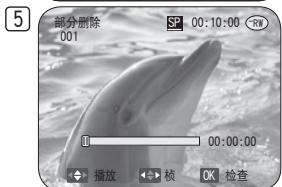 SAMSUNG VP-DC175WB - 注意 - 2